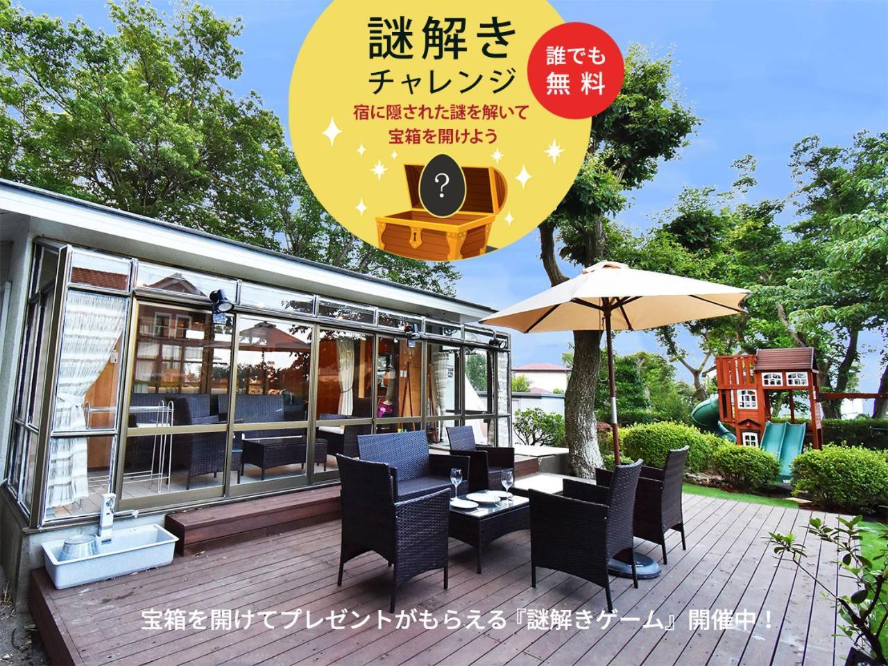伊豆高原テラス-寛道- Villa Ito  Eksteriør bilde